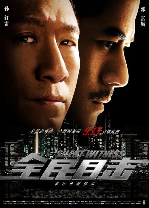 揭阳高中毕业证学号